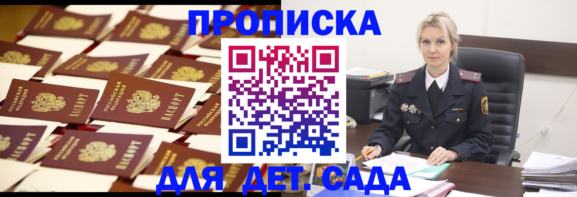 пропишу в квартире в Тихвине